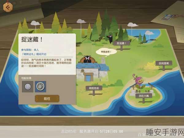 海岛纪元部落招募全攻略，轻松融入，共创辉煌！