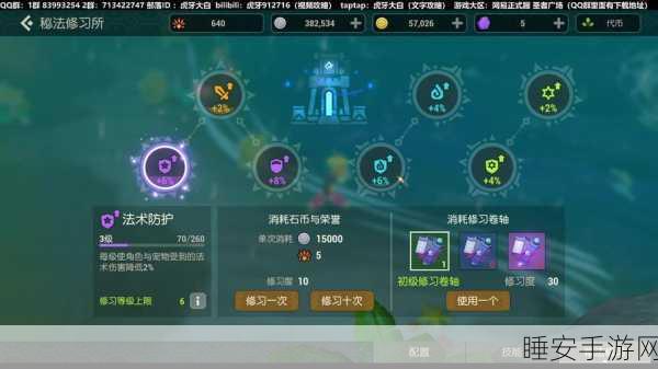 海岛纪元部落招募全攻略，轻松融入，共创辉煌！