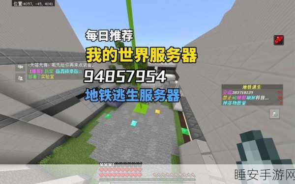 我的世界租赁服务器MOD安装全攻略，打造专属游戏世界