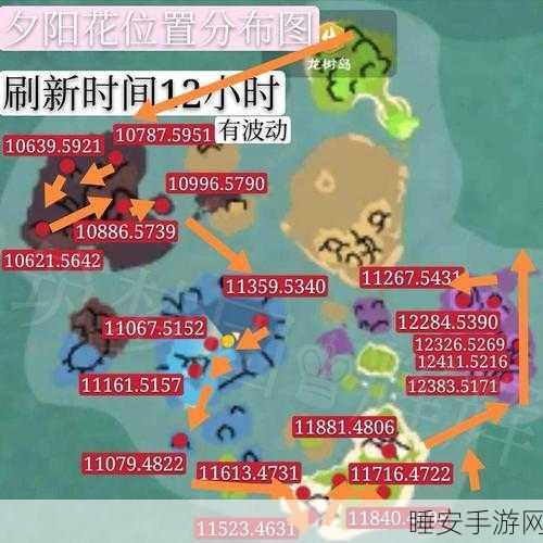 揭秘创造与魔法，高效采集夕阳花攻略大公开