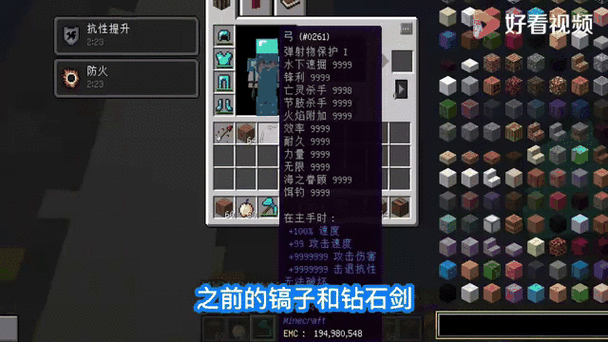 打造神器！我的世界钻石锄全面制作攻略及材料揭秘