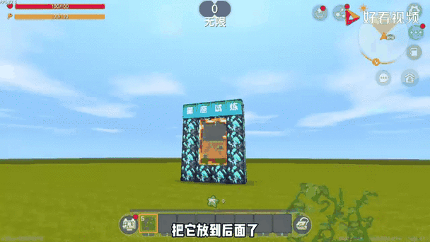 迷你世界官服新版本震撼发布，沙盒模拟建造大赛等你来战！