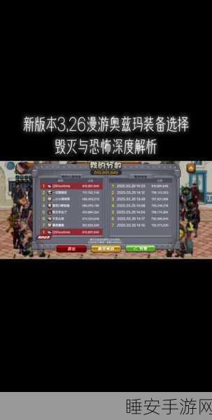 DNF分解机深度攻略，解锁装备升级新速度，精选分解机助你飞速提升