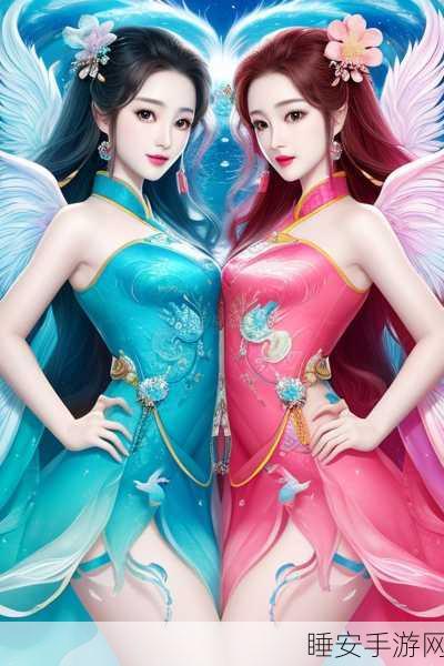 双子手游下载_唯美场景的双人互动类手机游戏