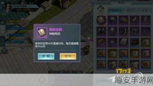 剑侠情缘2剑歌行，领地战全攻略，解锁激情对战新玩法