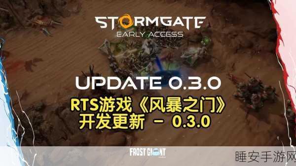 人气手游生门下载火爆，自由调整FPS画质，尽享极致游戏体验