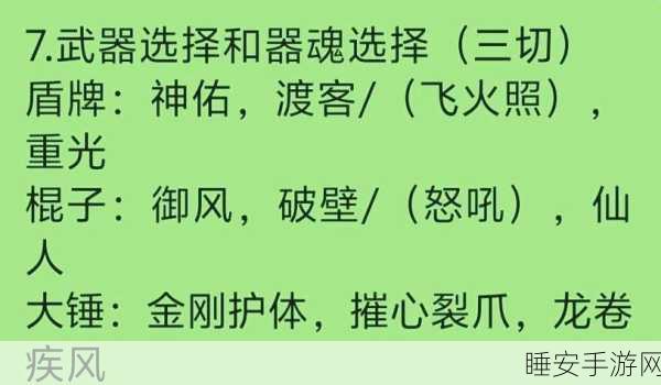 妄想山海混沌星球揭秘,寒渊神秘武器深度探索与实战应用