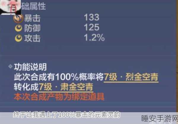 妄想山海混沌星球揭秘,寒渊神秘武器深度探索与实战应用