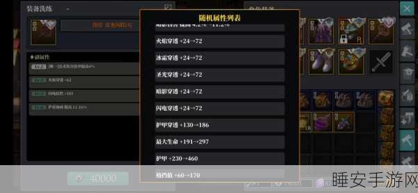 魔渊之刃，顶尖武器技能强度全解析，谁才是战场上的王者？