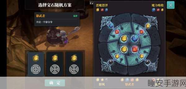 魔渊之刃，顶尖武器技能强度全解析，谁才是战场上的王者？