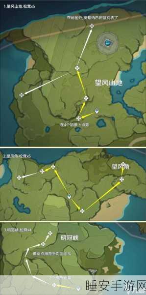 原神松茸速刷攻略，揭秘高效采集点与技巧