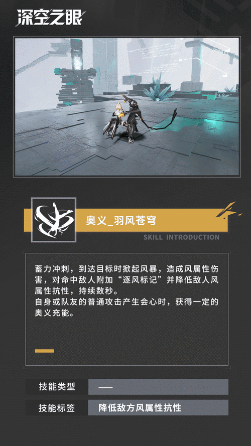 方舟指令赫尔墨斯角色强度全解析，实战策略与竞技场表现揭秘