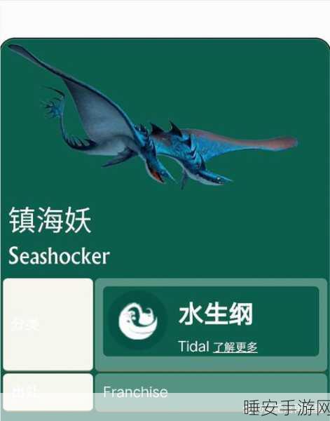 方舟手机版，轻松掌握卡UG龙技巧，你也能成为驯龙高手！