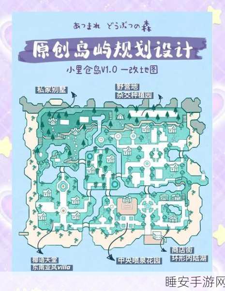 海岛探险全攻略，小森生活海岛资源分布与冒险指南