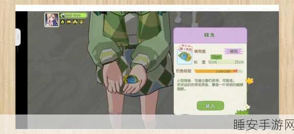 海岛探险全攻略，小森生活海岛资源分布与冒险指南