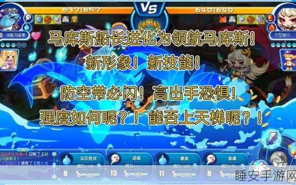 洛克王国深度攻略，揭秘领航员马库斯的全方位获取策略