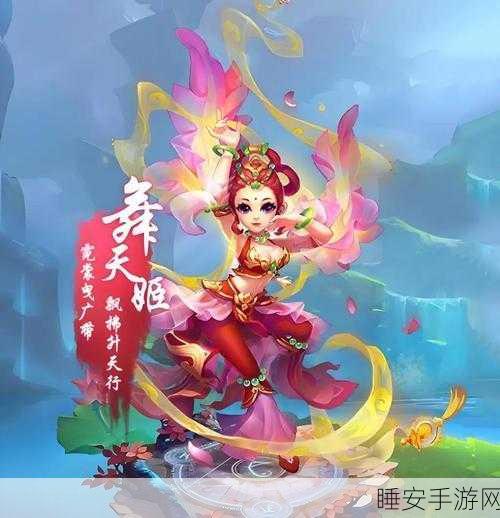 梦幻天姬，二次元修仙之旅，角色扮演新体验！