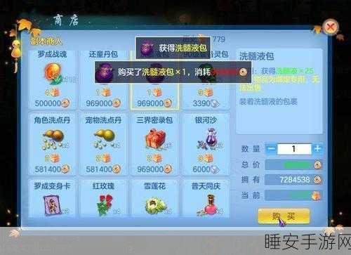 神武3六道征途，深度解析战斗策略，解锁全新竞技体验
