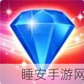 轩辕传奇手游宝石系统全面升级，2025宝石优化深度解析