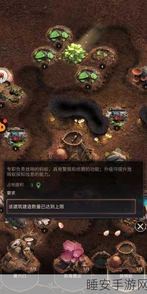 地下蚁国手机版震撼上线，策略冒险，打造你的微观帝国