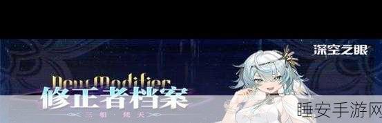 深空之眼龙切迦具土，炽热之刃，斩尽星辰技能全解析