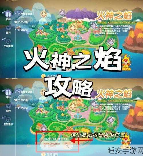 摩尔庄园手游，新年红道具全攻略与资源管理秘籍，助你高效玩转庄园！