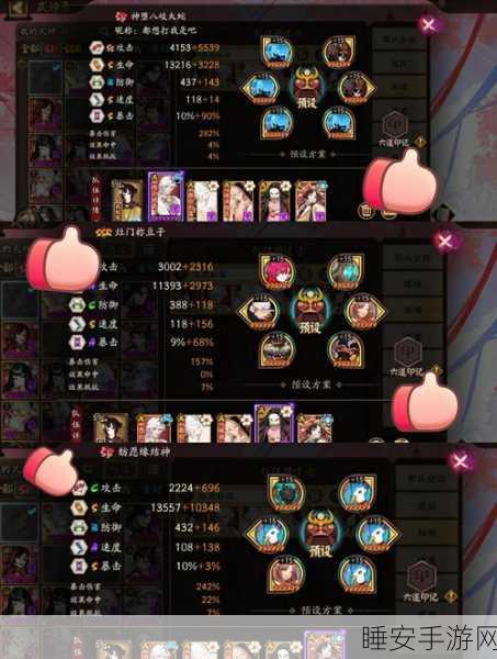阴阳师深度揭秘，十大必知必会秘闻与竞技策略
