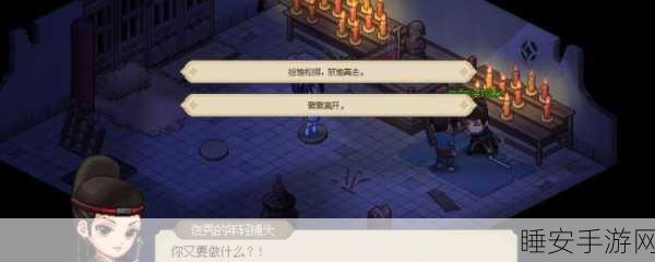 大侠立志传，揭秘鱼薇儿入队秘籍，解锁江湖新篇章