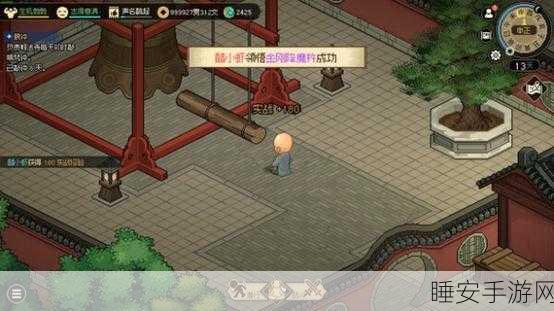 大侠立志传，揭秘鱼薇儿入队秘籍，解锁江湖新篇章
