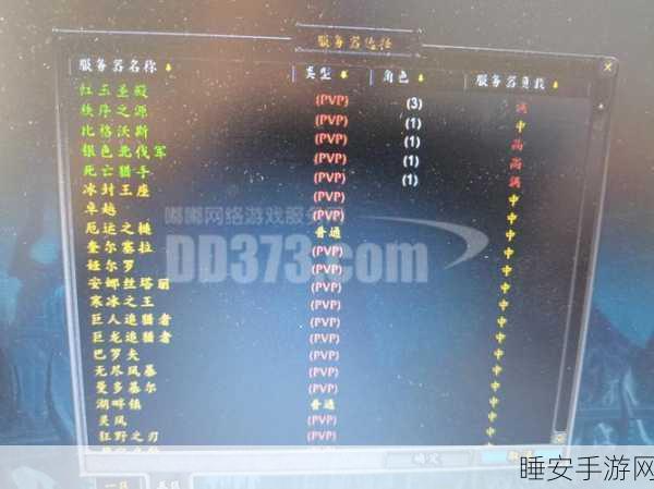 魔兽世界手游化新挑战，开悟者声望速刷全攻略，解锁隐藏奖励！