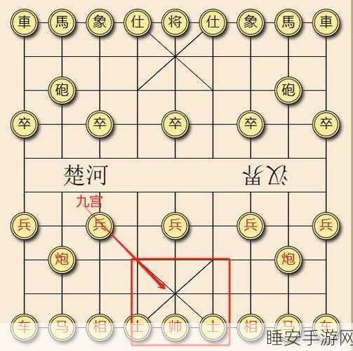 象棋规则探秘，将帅不能碰面背后的典故与智慧