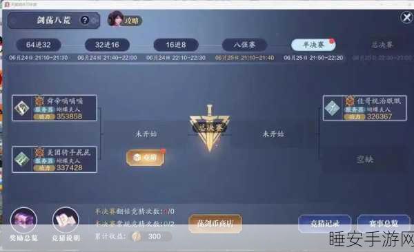 天涯明月刀手游,全门派技能冷却时间大揭秘,助你驰骋江湖!