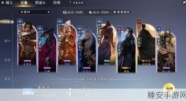 天涯明月刀手游,全门派技能冷却时间大揭秘,助你驰骋江湖!