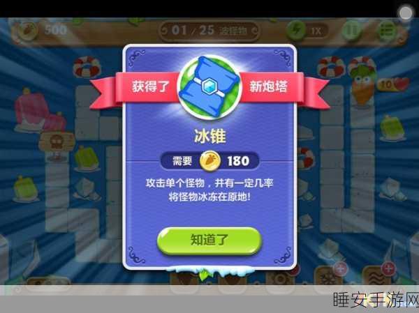 爆裂南瓜试炼深度攻略,不思议迷宫通关秘籍与实战技巧大揭秘