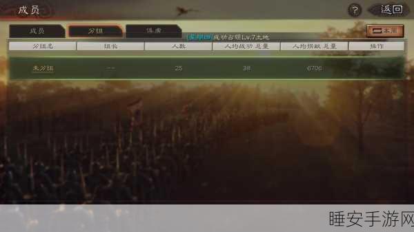 三国大时代6无需帐号单机下载_梵乐塔人气游戏三国战略游戏