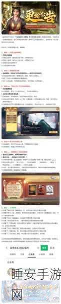 国风动作冒险新纪元,代号百家手游深度解析与精彩赛事预告