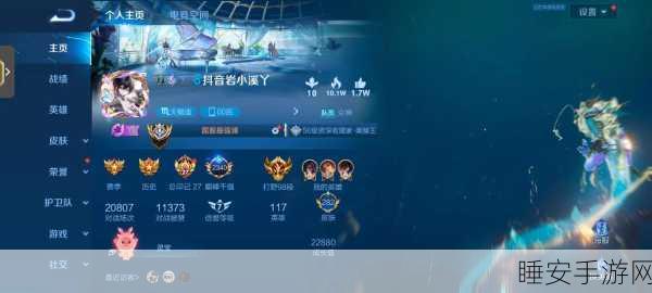 王者荣耀,解锁名字复制粘贴技巧,助你赛场更耀眼!