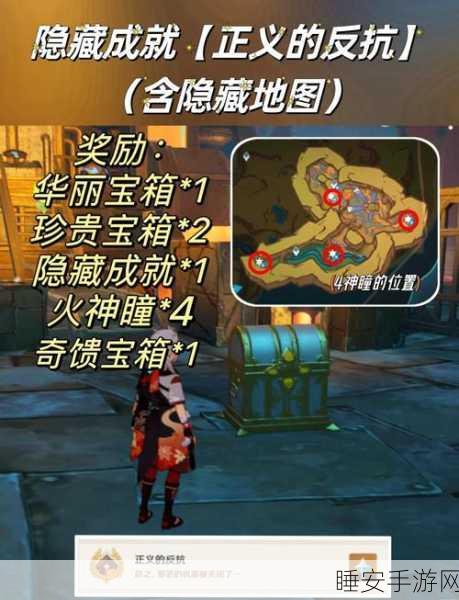 手游探索指南,揭秘创造与魔法中发电机的隐藏位置