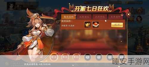 放开那三国3重大更新!玄坛黑虎战骑震撼降临,三国战场新霸主诞生