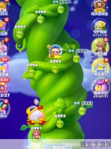 开心消消乐攻略揭秘,解锁133隐藏关卡必胜技巧