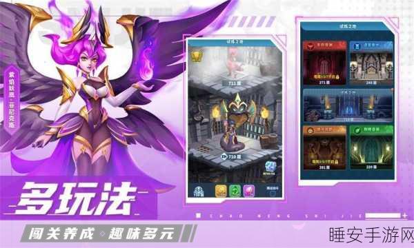 烈风悬崖挑战巅峰!超能世界通关秘籍大公开