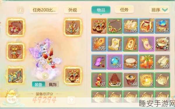 大话西游手游白虎神兽全解析,技能威力与战斗策略揭秘