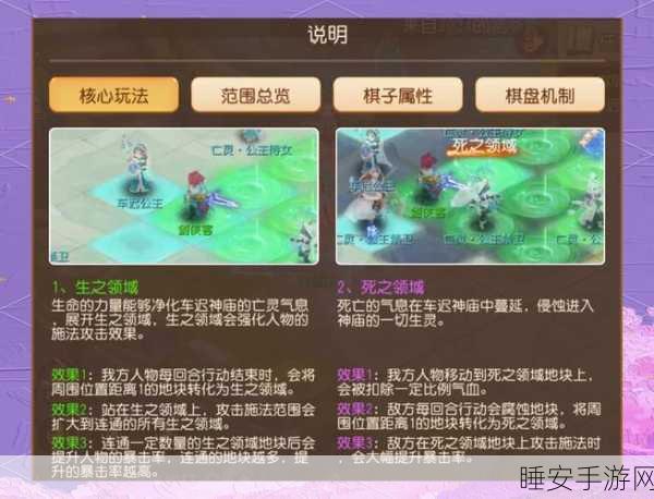 梦幻西游手游,全面攻略!揭秘星耀石的获取之道