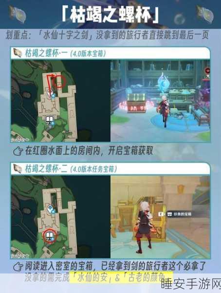 原神登龙剑绝技大揭秘,实战攻略助你登顶高手殿堂,含KFC联动赛事技巧