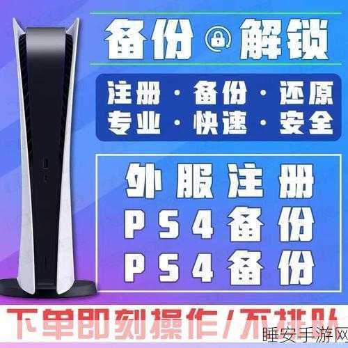 韩服穿越火线账号注册全攻略,解锁国际竞技舞台的钥匙