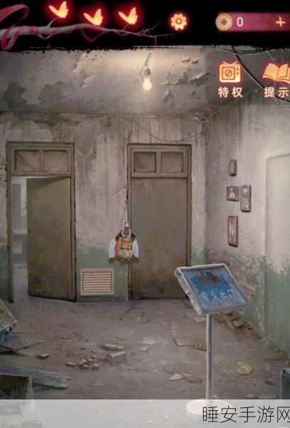 纸嫁衣5无间梦境全攻略，揭秘隐藏任务与危险区域，新手速成指南