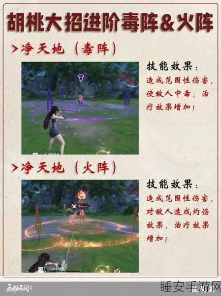 永劫无间高手进阶,深度解析基本连招与实战应用