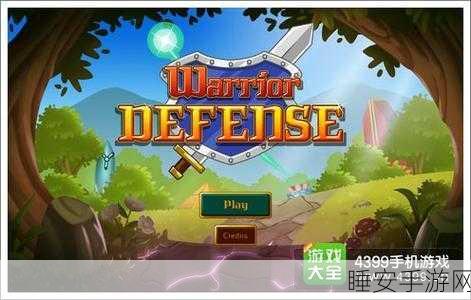 萌虎爱消除,像素塔防新体验,策略比拼乐趣多