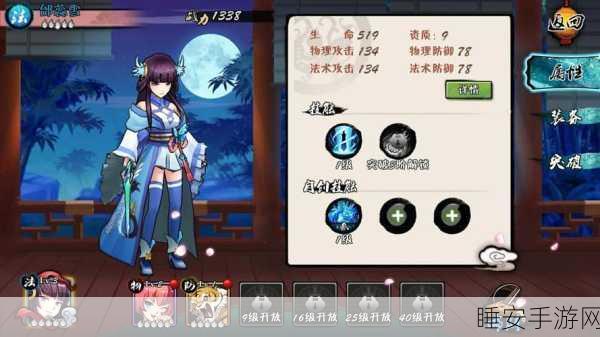 德云社跨界联动,梦西游手游开启欢乐修仙大赛