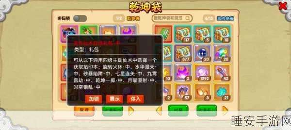 探秘造梦西游OL，惊鸿殿隐藏关卡全揭秘